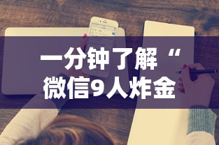 必备教程“哪个APP可以创建俱乐部玩拼三张”如何获取房卡教程