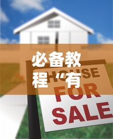 三分钟讲解“微信好友开房打斗牛App”如何获取房卡教程
