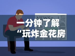 一分钟了解“微信牛牛房卡在哪里充值”如何获取房卡教程