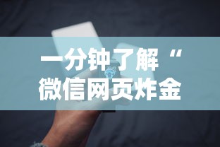 一分钟了解“好友房炸金花房卡怎么购买”如何获取房卡教程