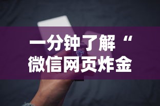 一分钟了解“微信网页炸金花房卡哪里购买”如何获取房卡教程