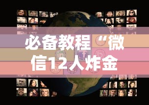一分钟了解“微信玩金花房卡去哪充值”如何获取房卡教程