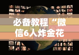 分享一款“微信群斗牛如何创建房间-详细房卡教程