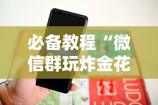 三分钟讲解“微信玩十三水创房间方法教程”如何获取房卡教程