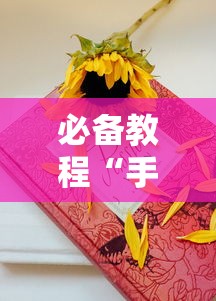 一分钟讲解“微信链接房卡充值”如何获取房卡教程