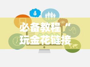 分享一款“开好友拼三张群房卡怎么开挂”如何获取房卡教程