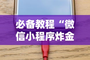 一分钟了解“在微信上怎样建群玩拼三张”如何获取房卡教程
