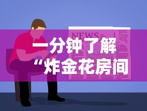 必备教程“炸金花链接到哪里买房卡-详细房卡教程