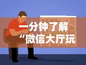 一分钟讲解“微信炸金花房卡在哪里充值”如何获取房卡教程