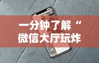 一分钟教大家怎么在微信建房间牛牛-详细房卡教程
