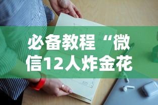 三分钟讲解“微信链接房卡充值-详细房卡教程