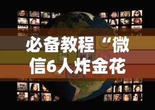 一分钟教大家金花链接房卡在哪销售”如何获取房卡教程