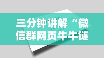 一分钟讲解“微信斗牛链接房卡哪里有”如何获取房卡教程