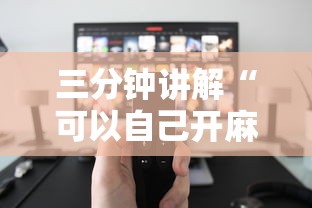 一分钟介绍“微信玩炸金花房卡哪里可以充值-详细房卡教程