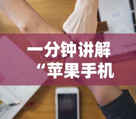 一分钟讲解“
微信金花群去哪里买房卡-详细房卡教程