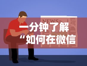 一分钟了解“如何在微信上开牛牛房间-详细房卡教程