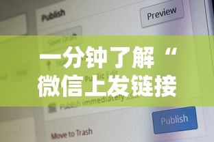 一分钟了解“微信上发链接如何创建房间-详细房卡教程