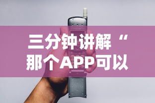 一分钟介绍“微信炸金花房卡是哪里可以充的-详细房卡教程