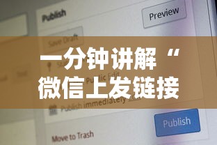 一分钟讲解“微信上发链接如何创建房间-详细房卡教程