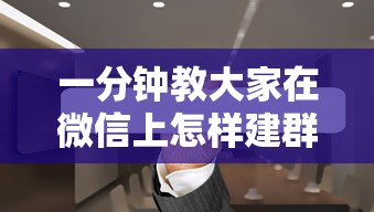 一分钟教大家可以自己创房的牛牛链接-详细房卡教程
