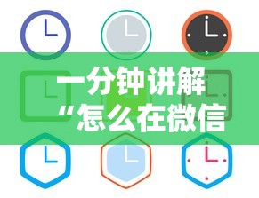 一分钟介绍“微信金花链接房卡在哪销售”如何获取房卡教程