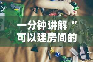 必备教程“微信群开斗牛如何充房卡”如何获取房卡教程