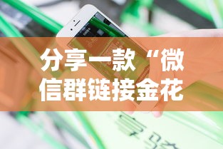 一分钟教大家金花链接房卡在哪买”如何获取房卡教程