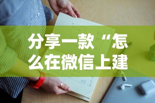 一分钟介绍“微信金花链接房卡是哪里可以买的”如何获取房卡教程