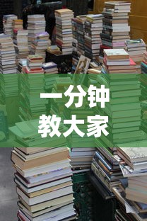 一分钟教大家斗牛牛可以买房卡的软件-详细房卡教程
