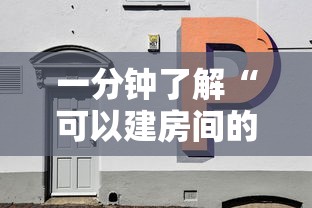一分钟了解“可以建房间的牛牛平台-详细房卡教程