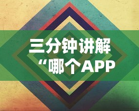 分享一款“自己建房房卡棋牌-详细房卡教程