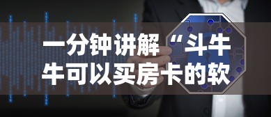一分钟教大家微信金花链接是怎么购买充值的房卡”如何获取房卡教程