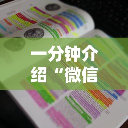 一分钟介绍“微信玩金花找谁购买房卡-详细房卡教程